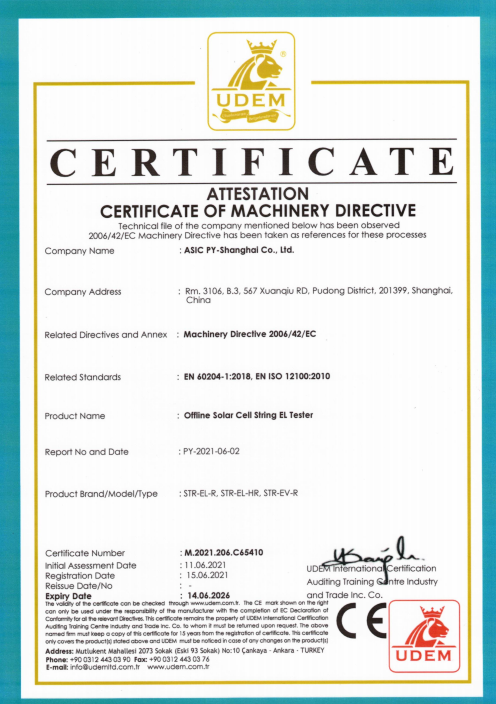 Optical Testing Patent