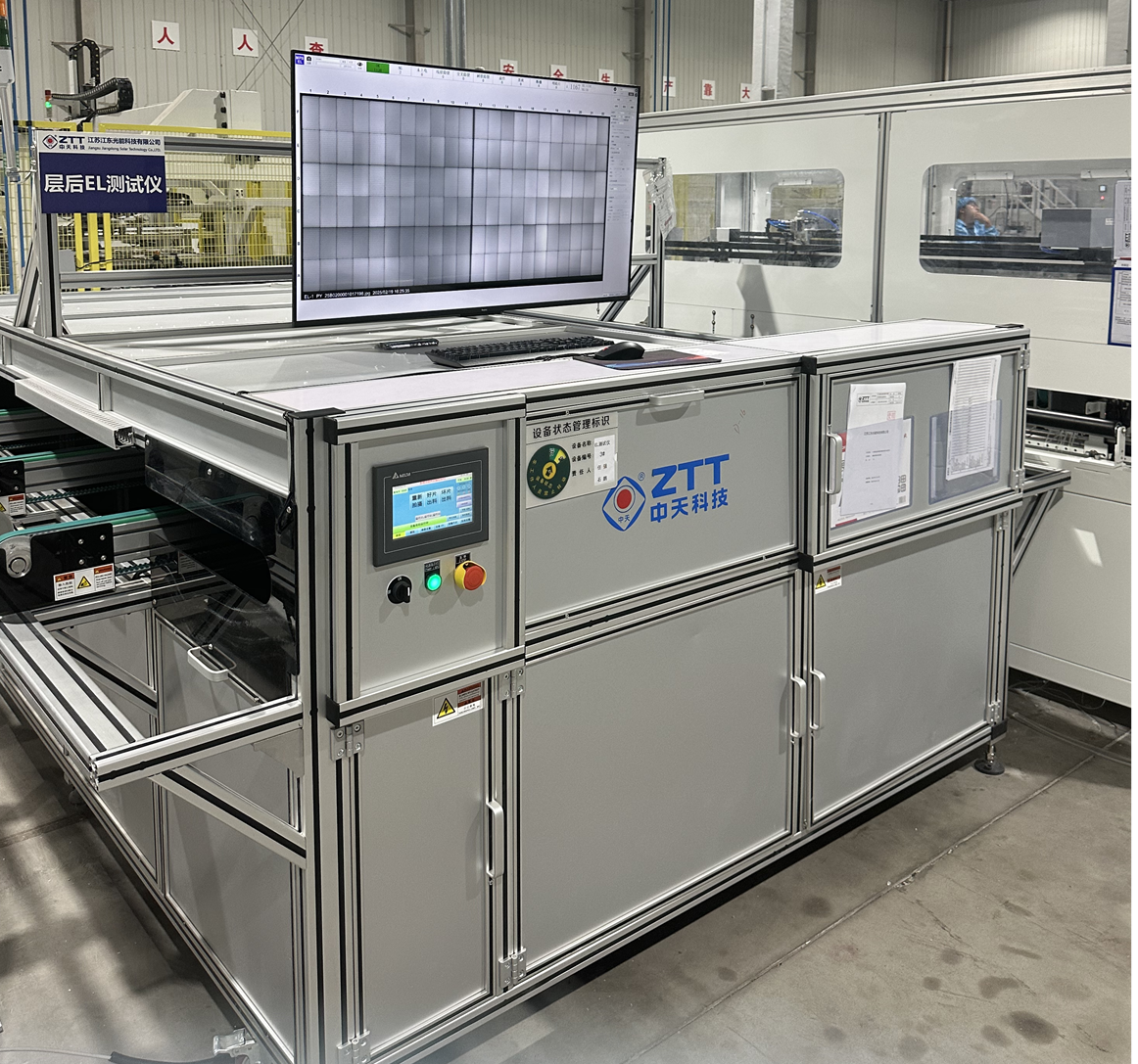 EL/BVI Scanner