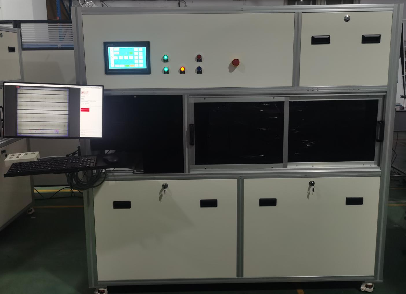 EL/BVI Scanner